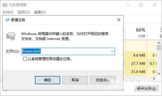 win10底部任务栏无响应是什么原因？