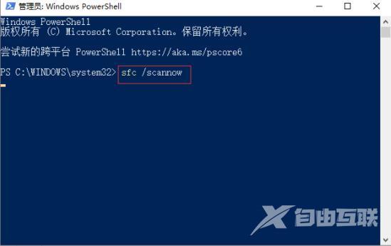 win10底部任务栏无响应是什么原因？