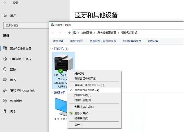 WIndows无法连接共享打印机错误代码：0x0000011b怎么解决？