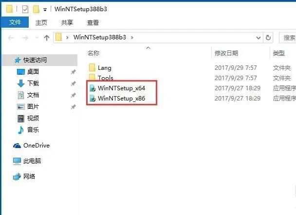 winntsetup怎么安装win10