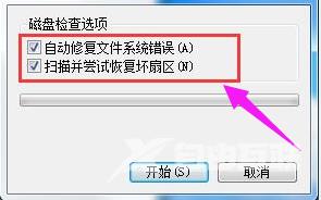 Win10系统电脑无法识别不能读取SD卡的解决方法