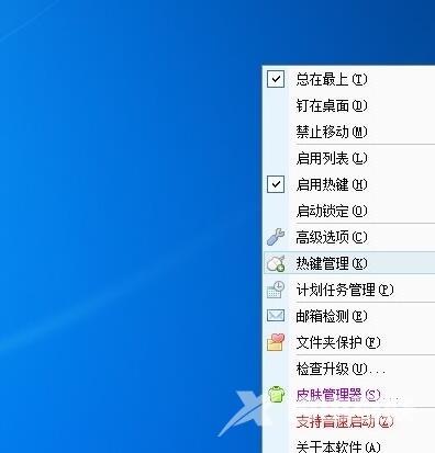 vstart音速启动使用方法教程