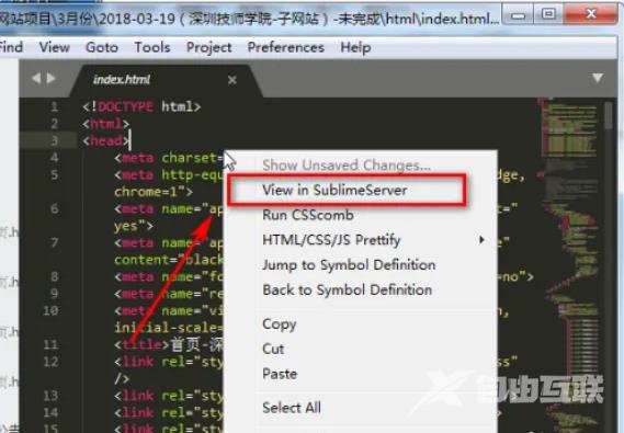 sublime text3怎么运行代码？