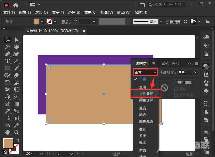 Ai怎么设置正片叠底？ai里正片叠底模式在哪里调