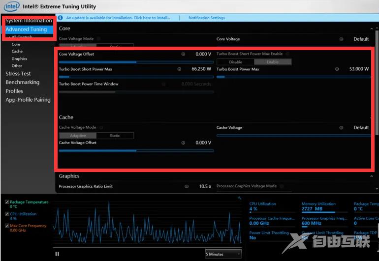 intel extreme tuning utility使用教程