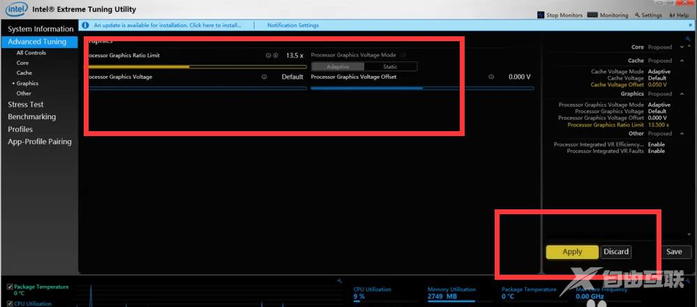 intel extreme tuning utility使用教程