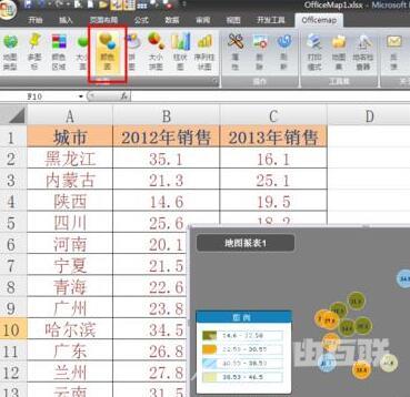 officemap地图插件如何安装使用