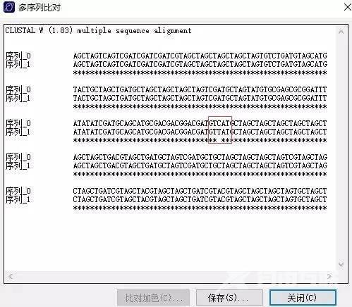 BioXM怎么序列比对方法教程