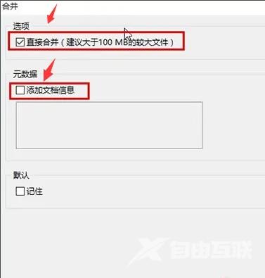 pdf shaper professional怎么用？