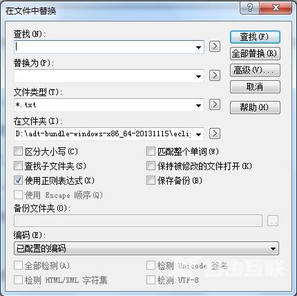 emeditor怎么删除空行？