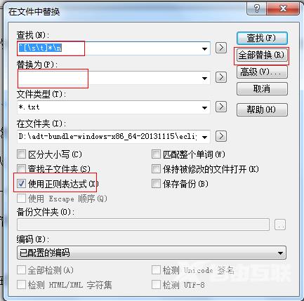 emeditor怎么删除空行？