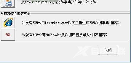 pdmreader怎么用？pdmreader的用法教程