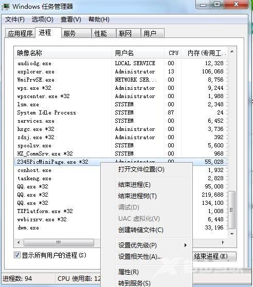 今日热点是哪个软件弹出来的广告？具体删除方法