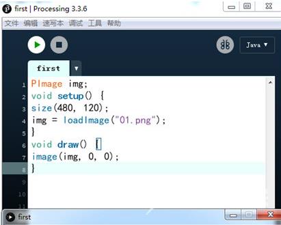 processing怎么导入图片？processing使用教程