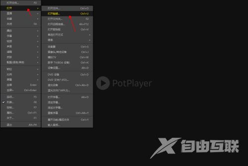 potplayer怎么看直播？potplayer看直播的两种方法