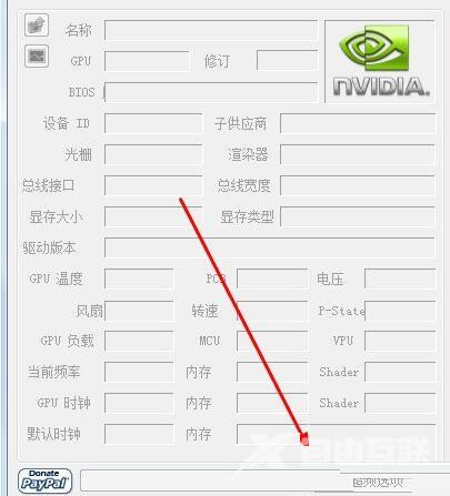 nvidia inspector风扇转速调不了？解决方法如下