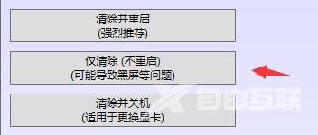 nvidia安装程序无法继续怎么回事？