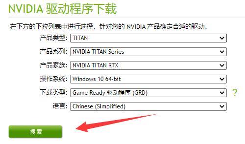 nvidia安装程序无法继续怎么回事？