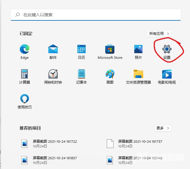 Win11安卓子系统下载的文件怎么转移？