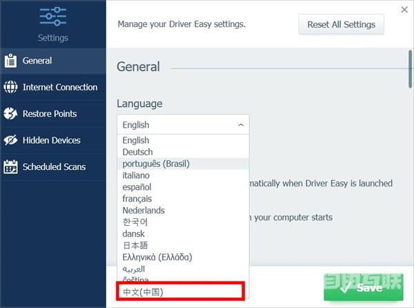 drivereasy中文怎么设置？drivereasy使用方法