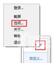 lightshot怎么用？lightshot截图软件使用方法教程