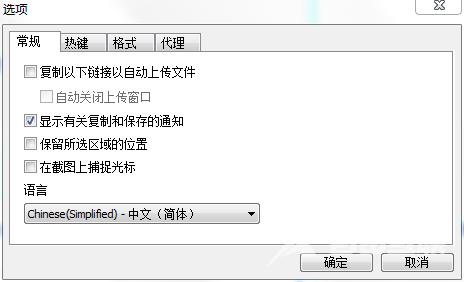 lightshot怎么用？lightshot截图软件使用方法教程