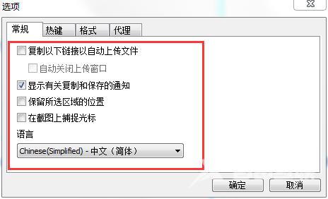 lightshot怎么用？lightshot截图软件使用方法教程