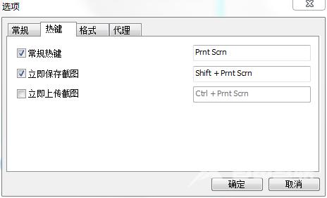 lightshot怎么用？lightshot截图软件使用方法教程