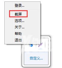 lightshot怎么用？lightshot截图软件使用方法教程