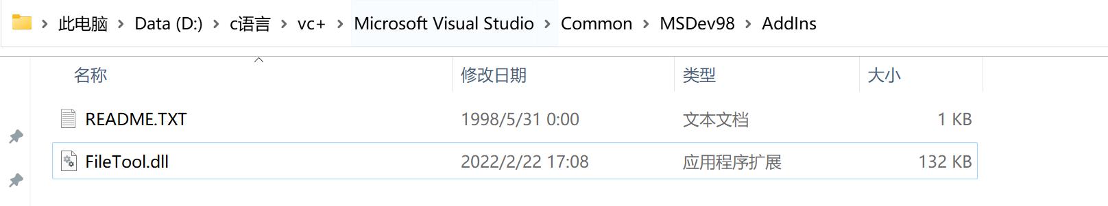 Visual C++ 6.0兼容性问题及运行闪退解决方法介绍