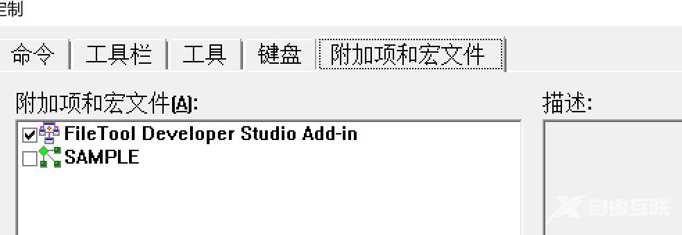 Visual C++ 6.0兼容性问题及运行闪退解决方法介绍