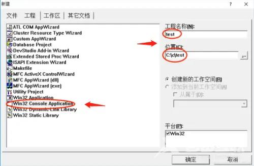 Visual C++ 6.0怎么用？Visual C++ 6.0使用教程