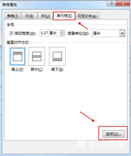 word表格中有一段空白处却不能输入文字，是怎么回事？怎么解决？