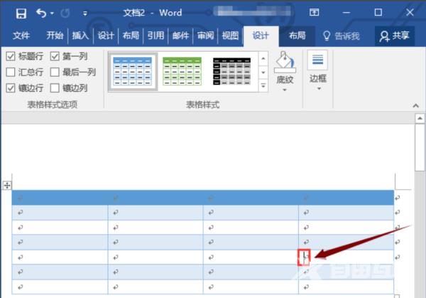 word表格样式采用内置样式怎么设置？