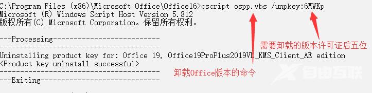 如果将Office2016不小心升级到了2019，后悔了如何将Office退回到2016？