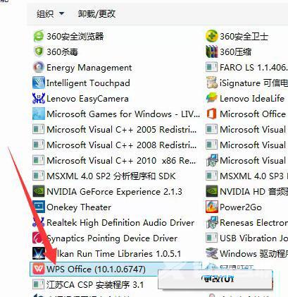 怎么解决office2010每次打开出现配置进度？