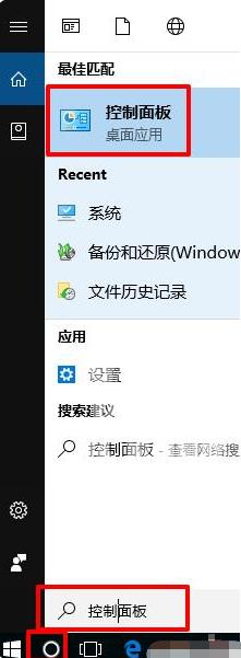 笔记本nvidia控制面板闪退怎么办？