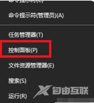 笔记本nvidia控制面板闪退怎么办？