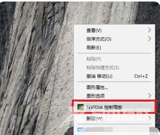 笔记本nvidia控制面板闪退怎么办？