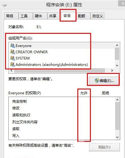 你需要提供管理员权限才能复制到此文件夹怎么办？