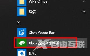 xbox控制台小帮手可以卸载吗？