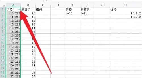 WPS怎么筛选出要的内容？WPS筛选设置方法