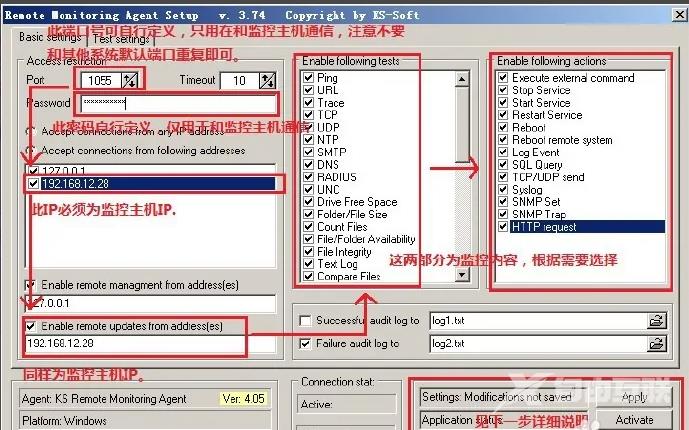 hostmonitor怎么使用？hostmonitor监控教程