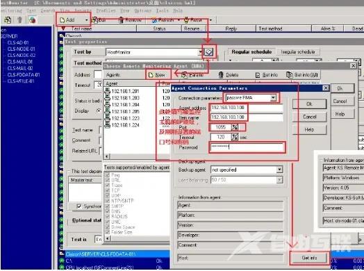 hostmonitor怎么使用？hostmonitor监控教程