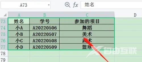 WPS表格怎么复制一个一模一样的到另一个？WPS复制方法