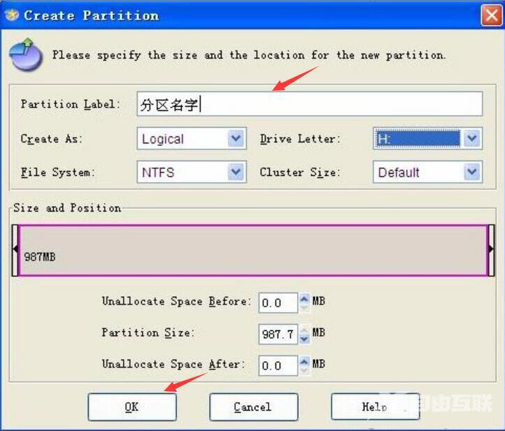 easeus partition master分区教程