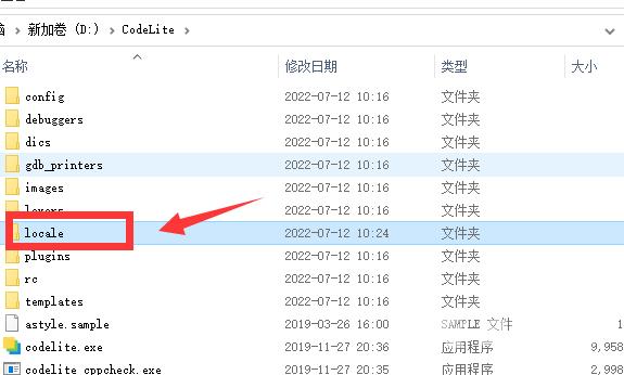 codelite怎么设置中文？codelite设置中文汉化教程