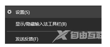 微软日语输入法怎么默认平假名？微软日语输入法使用教程