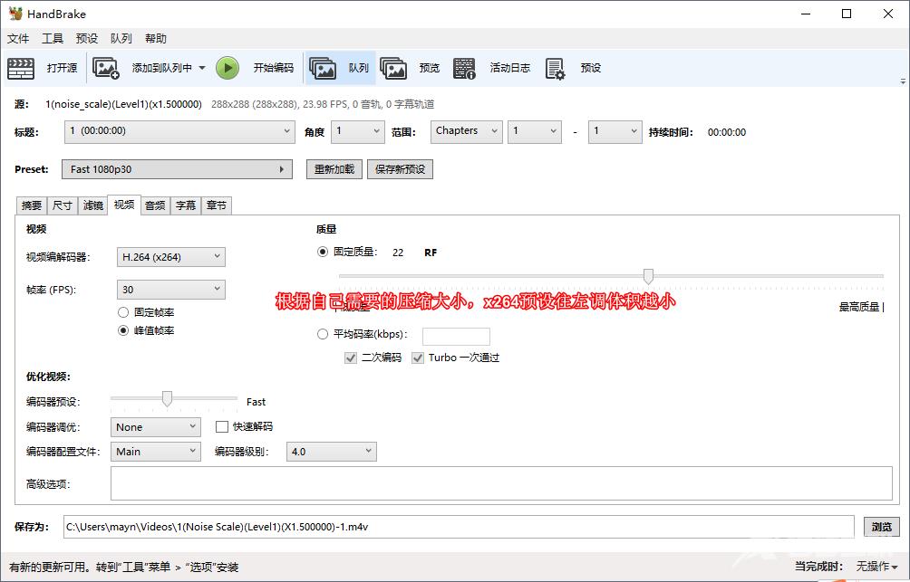 handbrake怎么压缩视频？handbrake中文版使用教程