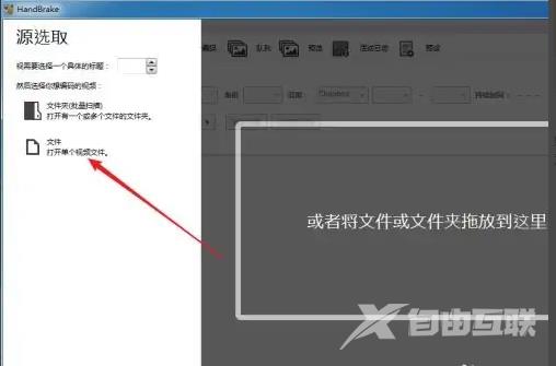 handbrake怎么导出mp4格式？handbrake中文版转换使用教程